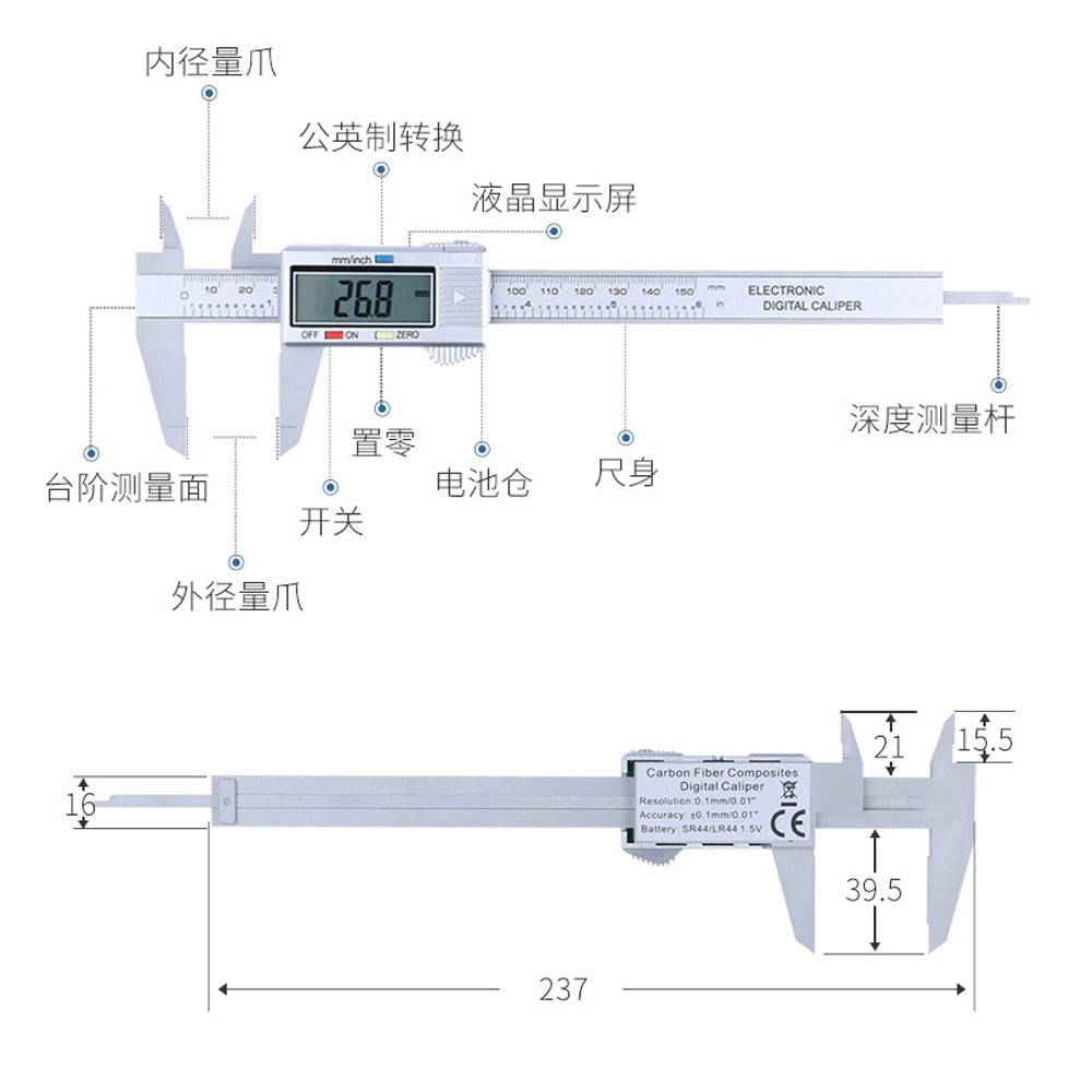150mm/6inch LCD Digital Electronic Carbon Fiber Vernier Caliper Gauge Micrometer